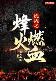 最疼我的妈妈，看着我去死封面