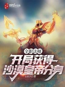 妻子的私教封面