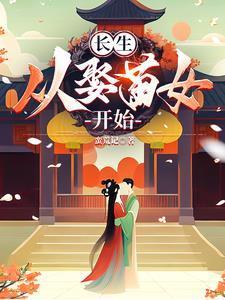 轻狂封面