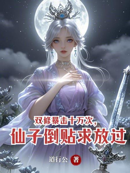 重生三次,皇上到底想让谁做皇后?封面