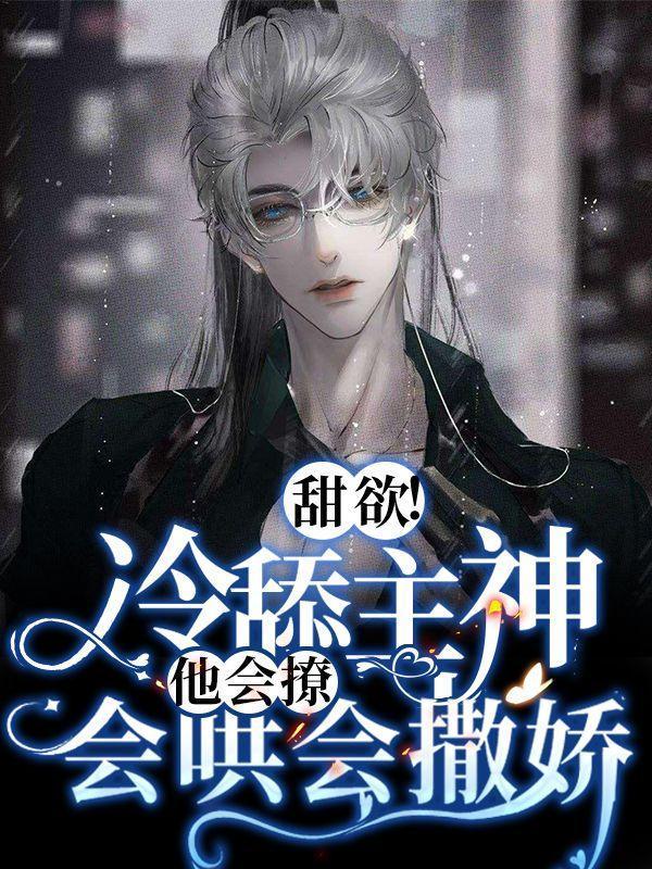 摘禁果封面