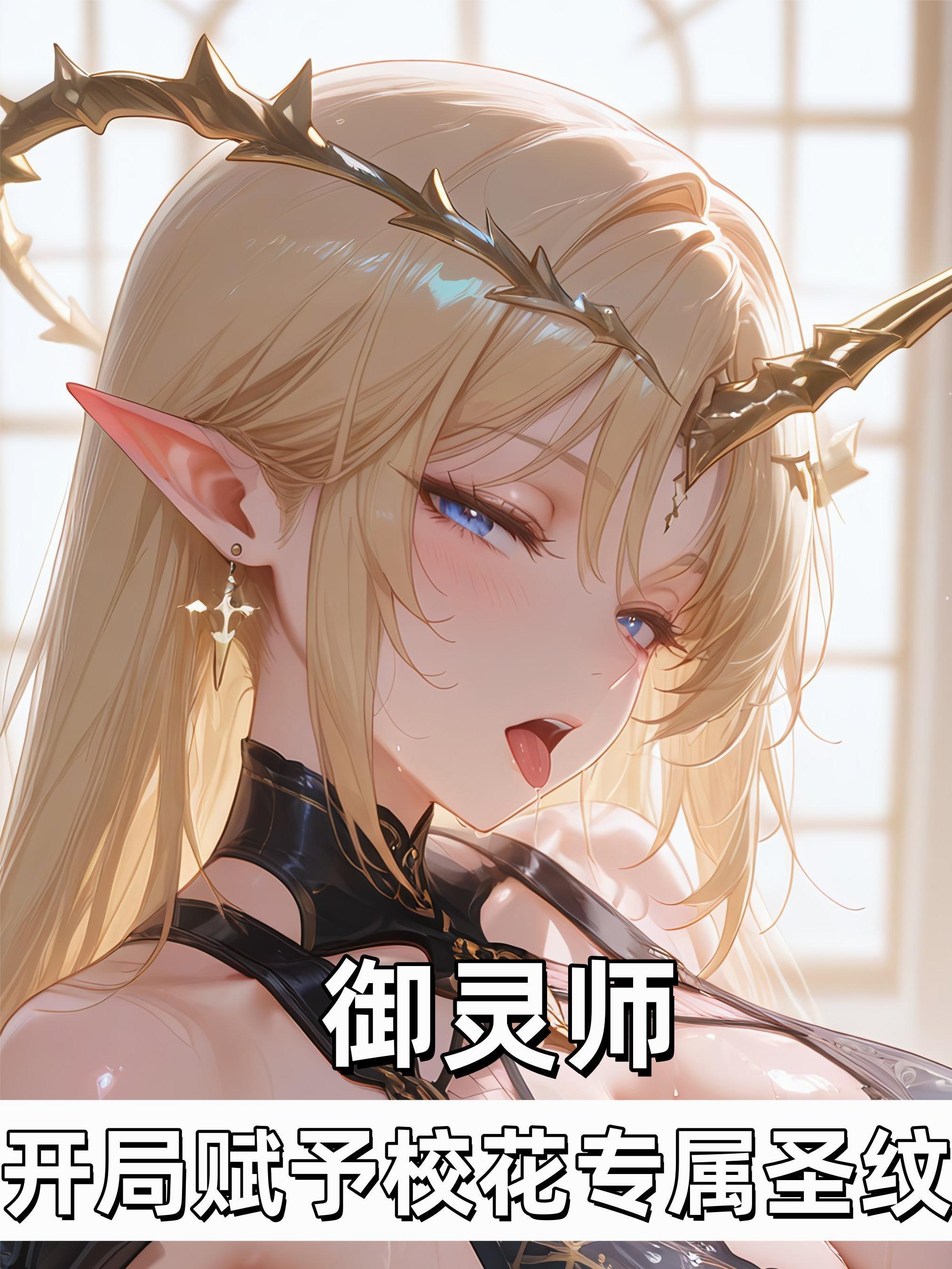 祭品自述封面