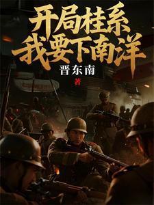 民间诡闻实录之阴阳先生封面