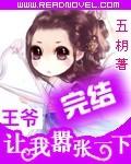 她的春天，不会再来封面
