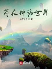 错撩（以爱为营原著小说）封面