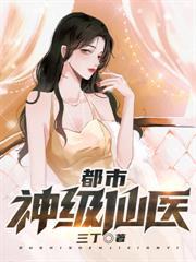 斩龙（全8册）封面