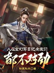 老公让新来的小护士主刀，我反手告他滥用职权封面