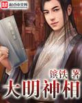 我金融男，绑定演员系统什么鬼？封面