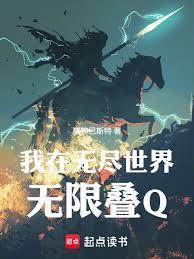 长生送葬：敲木鱼能继承亡者遗物封面