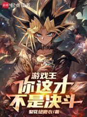 朕，李倓，从安史之乱再造盛唐！封面