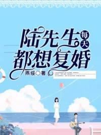 阴倌法医封面
