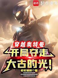 猎美后宫艳行封面