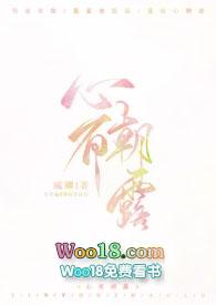 扮猪吃老虎的小夫郎封面