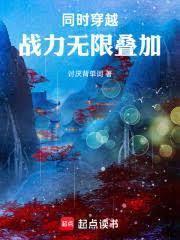 苟在惩罪司封面