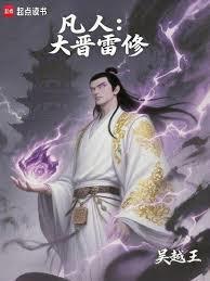 女将军和绿茶假千金跨时空换嫁后，霸总和才子都哭了封面