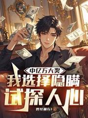 七年之痒封面