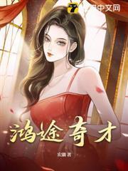 给世界一点亡灵具装铁骑的震撼封面
