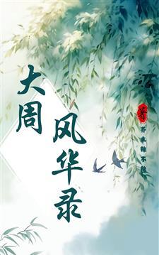 诡异复苏：我驾驭了噩梦鬼封面