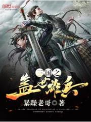 投资女帝师妹，对比后她破大防封面