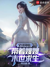 苟在仙门当虚空坊主封面