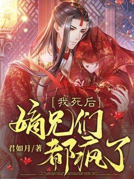 无尽龙域封面
