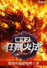 重生八零,我果断改嫁三年抱俩封面