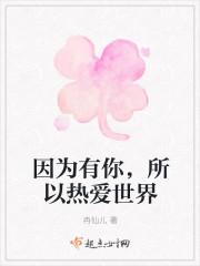 重生后，我棒打极品儿女封面
