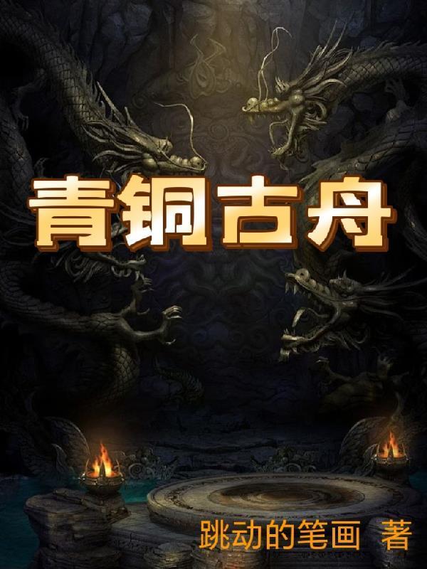 狐狸滚远点封面