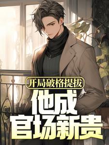 锈橘by无声悲鸣未删减完整版封面