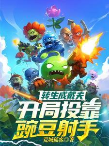 李问禅梦纸鸢封面