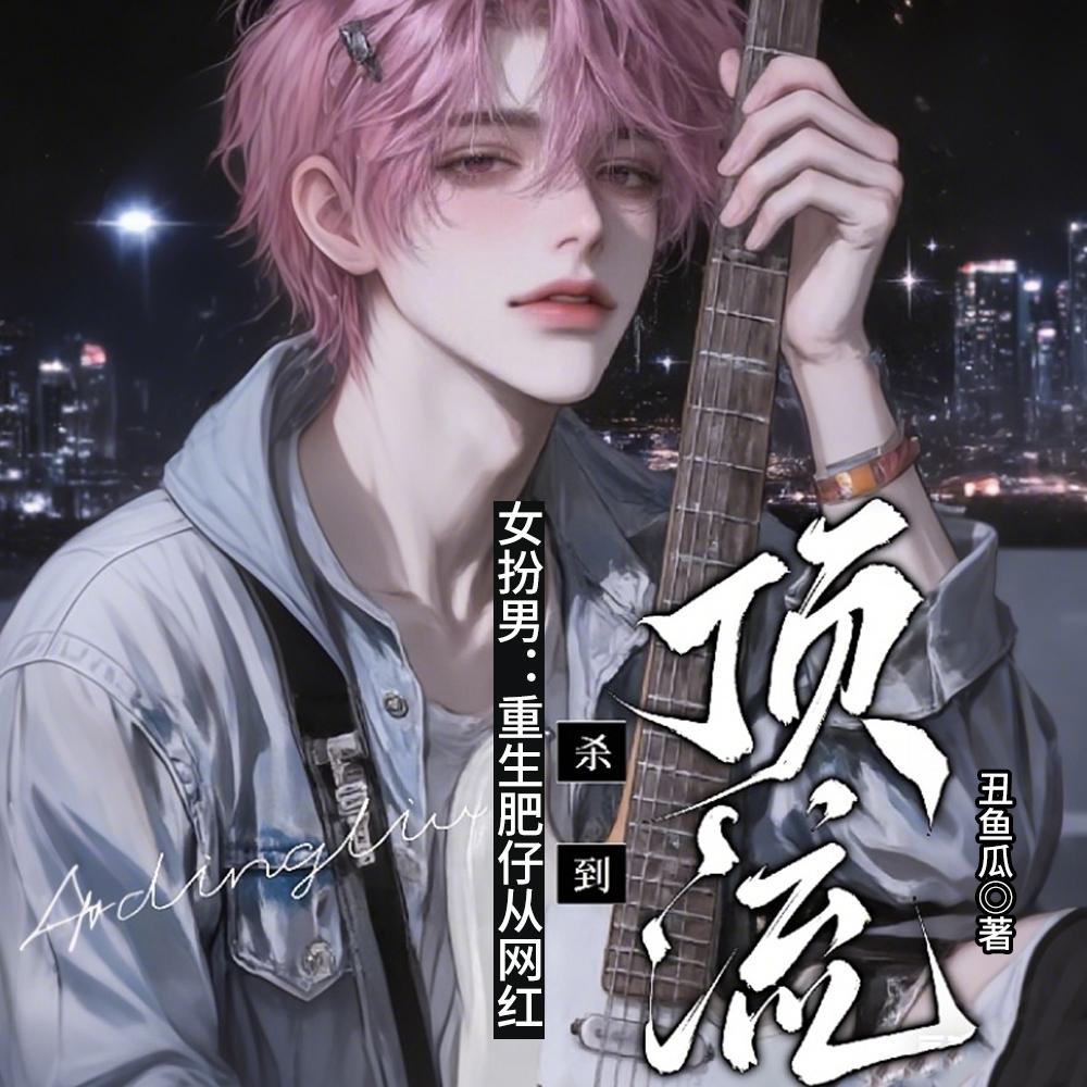 辉煌人生封面