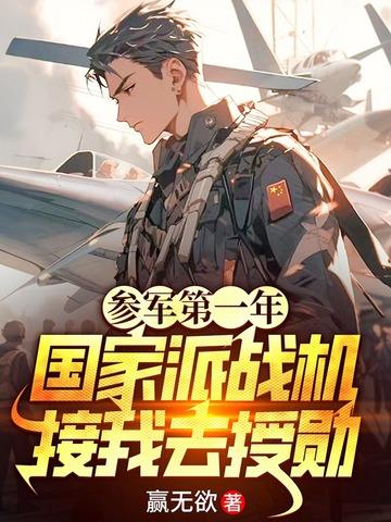 提离婚你装高冷,我发财了你发疯?封面