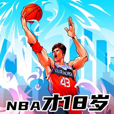 枪炮师弱？那我觉职成核爆师好了封面