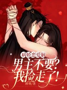 网游:我盗圣,借亿点神器怎么了封面
