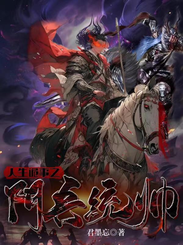 重生的我，不可能遇到问题青梅！封面