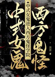 宦海官途秦峰胡佳芸封面
