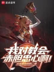 洪荒：吾乃东极神君封面