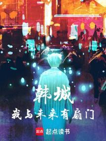 火影：千手一族废人，氪金成忍界之神封面