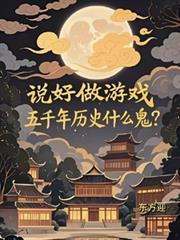 室友拿我的十万黑金卡给全班包过驾考，我成全后，全班禁考三年封面