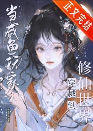 妈妈给姐姐开工红包8888,给我一分硬币封面