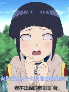 我曾把星辰赠予你封面