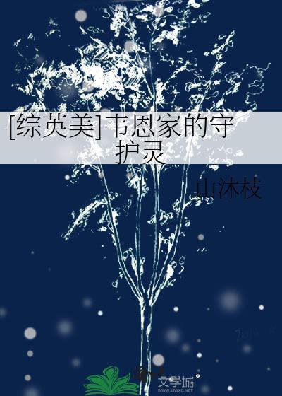 清棠封面