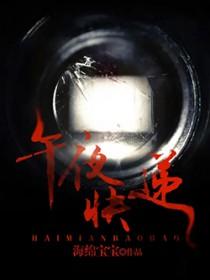 操月（1V1）高H封面
