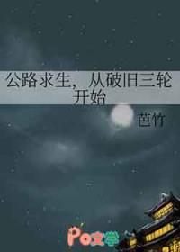 换婚（GL）封面