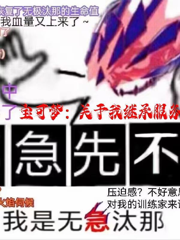 高考被顶替二十年后,我拒批了她儿子的助学金申请封面