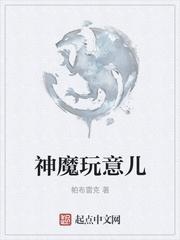 北宋妻管严封面