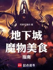 高武：我越死越强封面