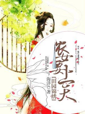 炎龙战婿封面