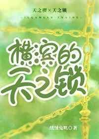 我在大秦那些年封面