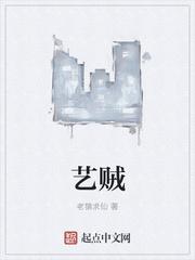 剑客最刚封面